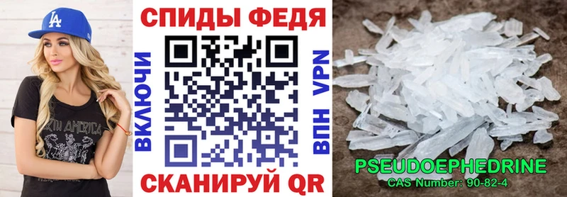 Купить  Дорогобуж  АМФЕТАМИН Premium 