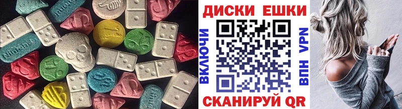 Ecstasy диски  Купить  Дорогобуж 