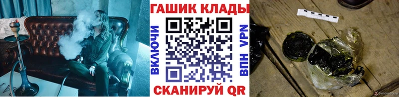 ГАШИШ убойный  Купить  Дорогобуж 