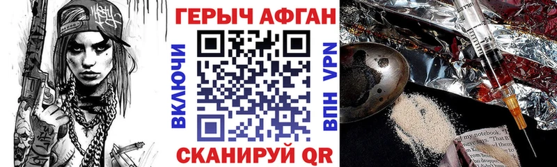 Купить закладки  Дорогобуж  ГЕРОИН белый 