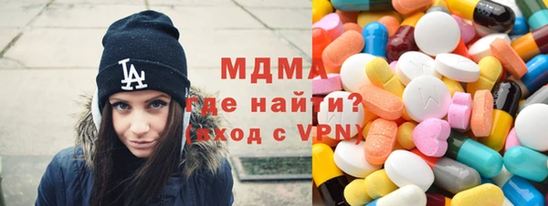 амф Володарск