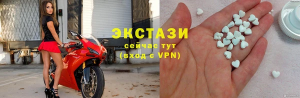 гашишное масло Волоколамск