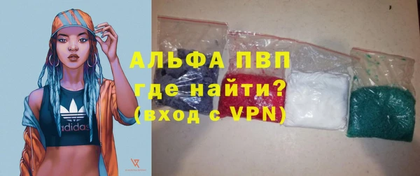 амф Володарск