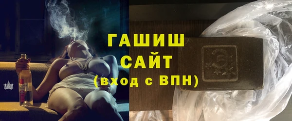 амф Володарск
