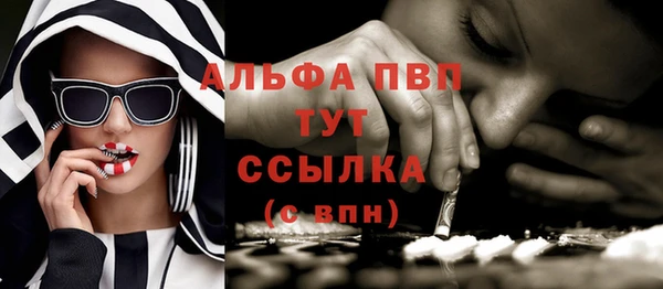 мяу мяу кристалл Волосово