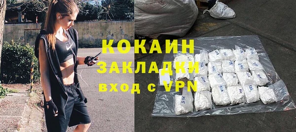 мяу мяу кристалл Волосово