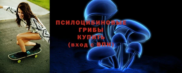 гашишное масло Волоколамск