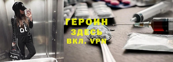 гашишное масло Волоколамск