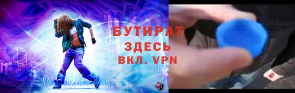 гашишное масло Волоколамск