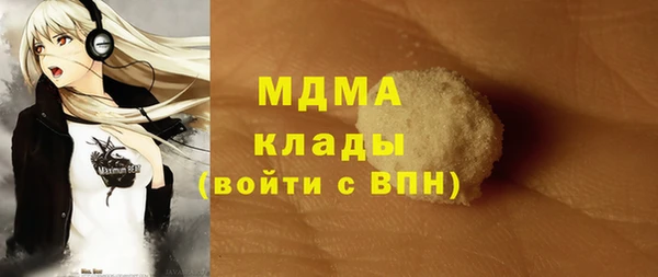 амф Володарск