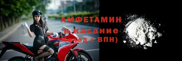 мескалин Вяземский