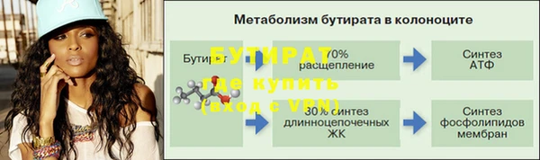 мяу мяу кристалл Волосово