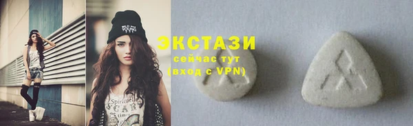 амф Володарск