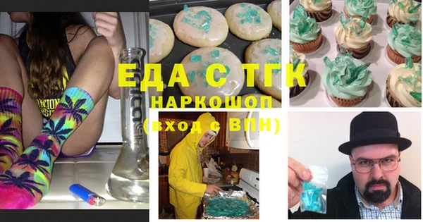 гашишное масло Волоколамск