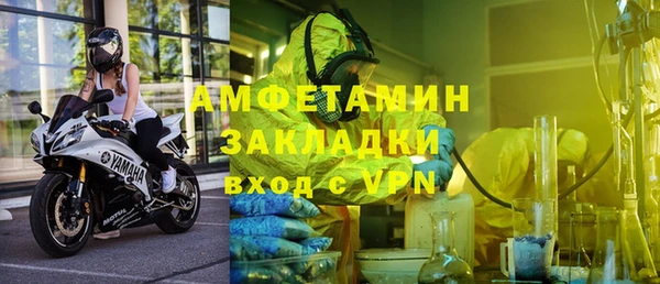 гашишное масло Волоколамск