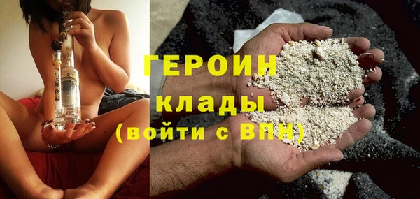 гашишное масло Волоколамск