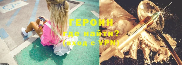 мяу мяу кристалл Волосово