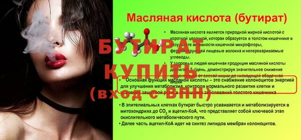 гашишное масло Волоколамск