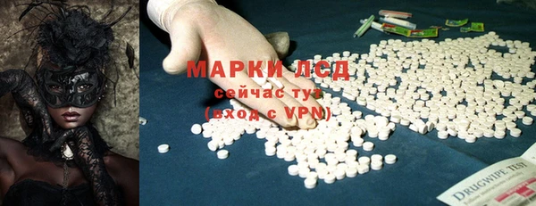амф Володарск
