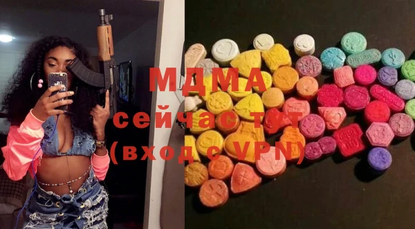 амф Володарск