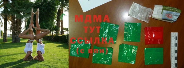 мяу мяу кристалл Волосово