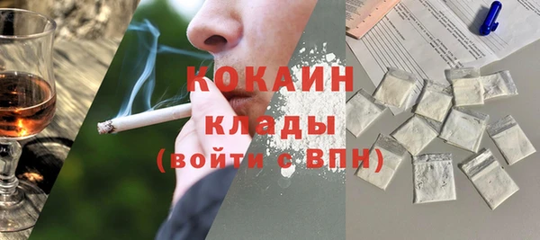 гашишное масло Волоколамск