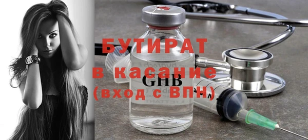 гашишное масло Волоколамск