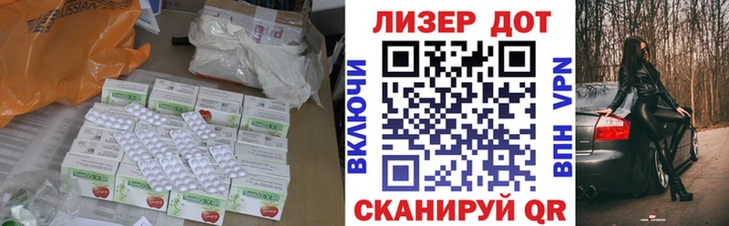 Лсд 25 экстази ecstasy Купить где Дорогобуж