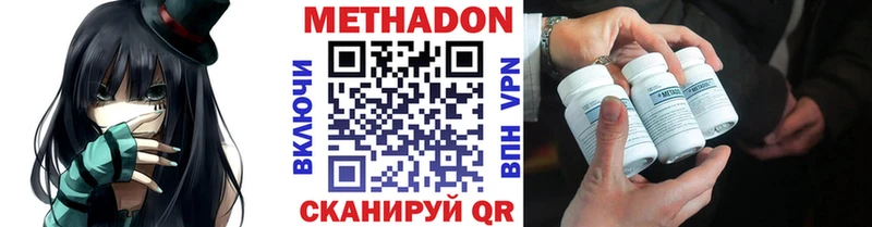 Купить закладки  Дорогобуж  Метадон мёд 