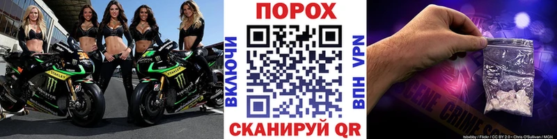 Метамфетамин кристалл  Купить закладки  Дорогобуж 