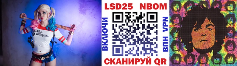 Купить  Дорогобуж  Марки 25I-NBOMe 1,5мг 