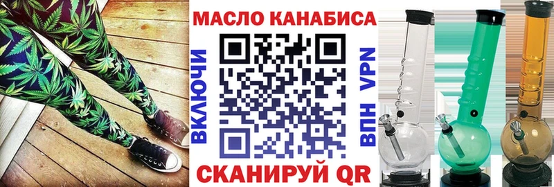 Купить  Дорогобуж  ТГК THC oil 