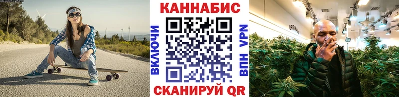 Канабис марихуана  Купить закладки  Дорогобуж 