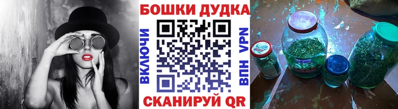 Шишки марихуана ГИДРОПОН Дорогобуж